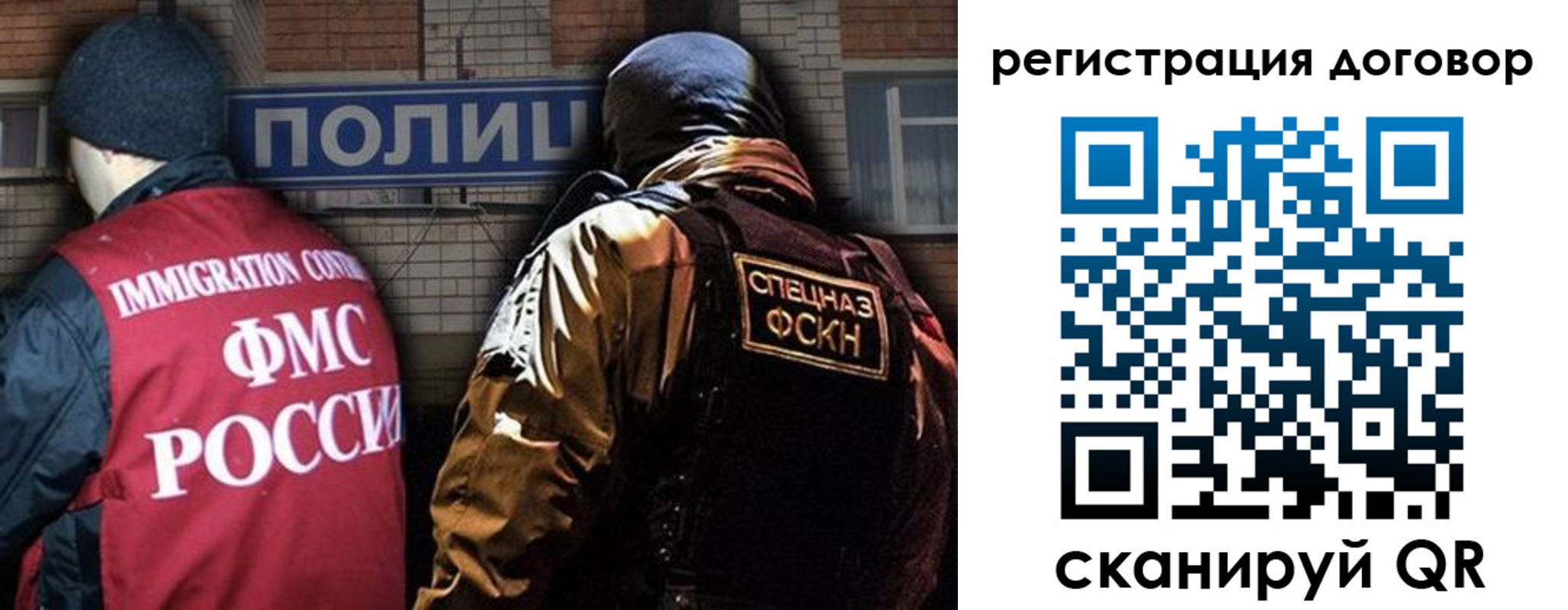 временная регистрация недорого в Жуковском
