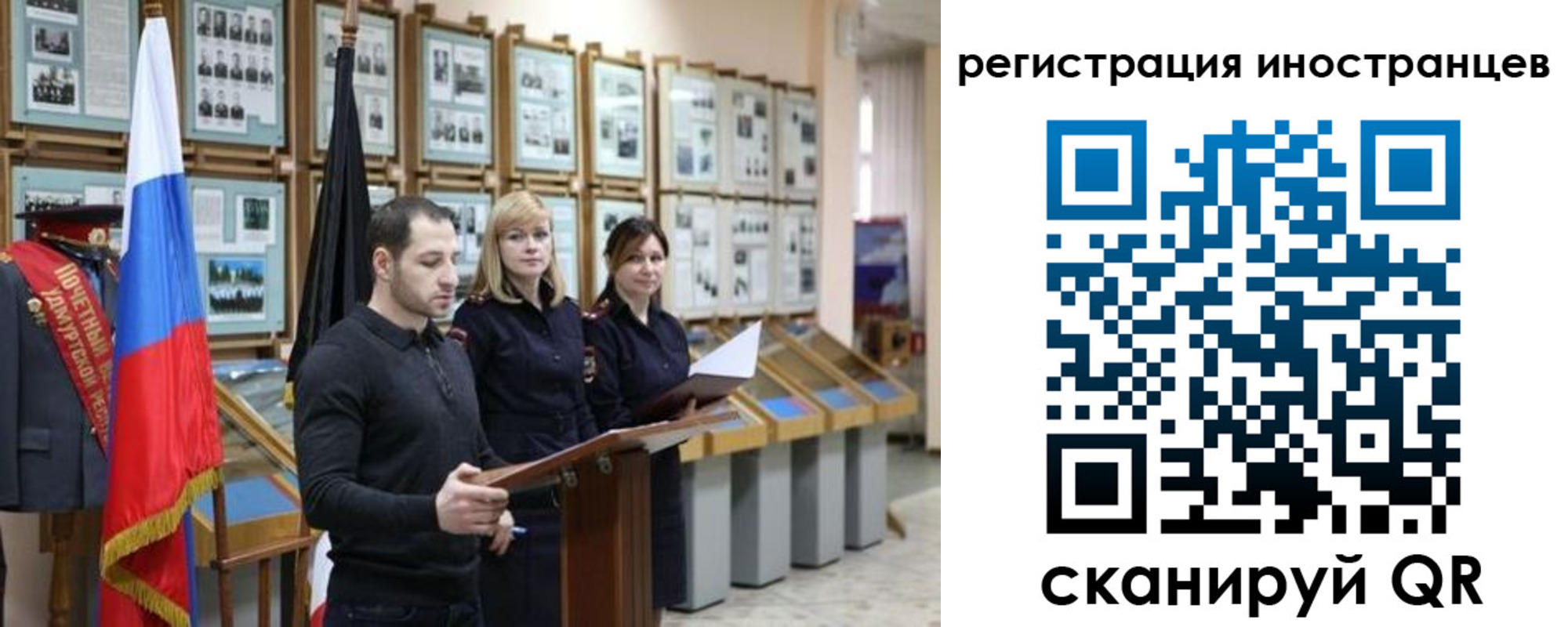 регистрация для дет. сада в Жуковском